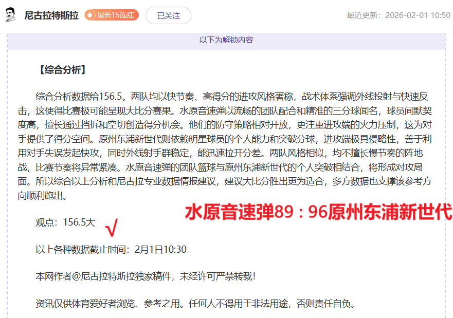 曼联遭遇伤,病困境,琼斯直言挑,BB贝博艾弗森,BellBet,BB贝博艾弗森注册网址,BB贝博艾弗森app,BB贝博艾弗森官网,BB贝博艾弗森网站,BB贝博艾弗森下载