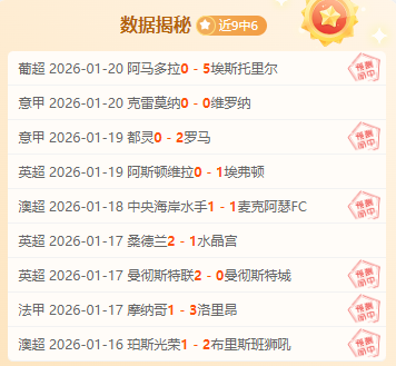 水晶宮官方,宣布維埃拉,任主教练,BB贝博艾弗森,BellBet,BB贝博艾弗森注册网址,BB贝博艾弗森app,BB贝博艾弗森官网,BB贝博艾弗森网站,BB贝博艾弗森下载