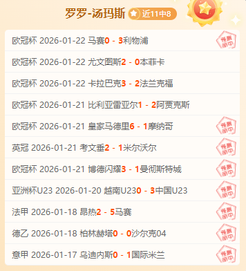 迪马尔科国,米对决热那,亚最佳表现,BB贝博艾弗森,BellBet,BB贝博艾弗森注册网址,BB贝博艾弗森app,BB贝博艾弗森官网,BB贝博艾弗森网站,BB贝博艾弗森下载