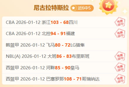 马格德堡对,达姆施塔特,德乙前瞻专,BB贝博艾弗森,BellBet,BB贝博艾弗森注册网址,BB贝博艾弗森app,BB贝博艾弗森官网,BB贝博艾弗森网站,BB贝博艾弗森下载