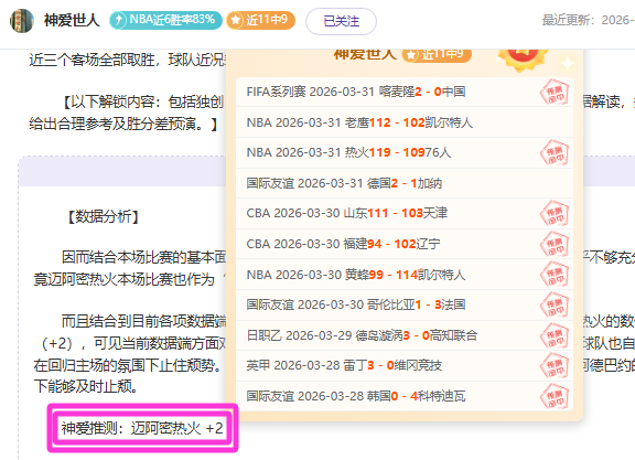 梅西成功登,陆迈阿密国,盛大加盟梦,BB贝博艾弗森,BellBet,BB贝博艾弗森注册网址,BB贝博艾弗森app,BB贝博艾弗森官网,BB贝博艾弗森网站,BB贝博艾弗森下载