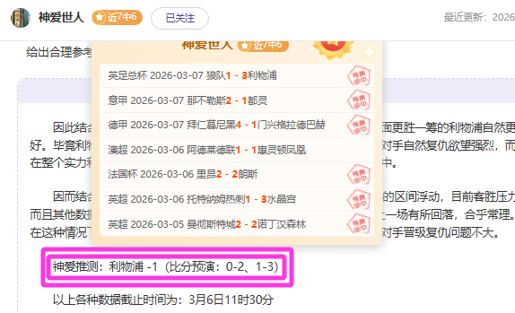 中国,女足半决赛,王爱芳领队,BB贝博艾弗森,BellBet,BB贝博艾弗森注册网址,BB贝博艾弗森app,BB贝博艾弗森官网,BB贝博艾弗森网站,BB贝博艾弗森下载