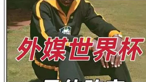 BB贝博艾弗森体育