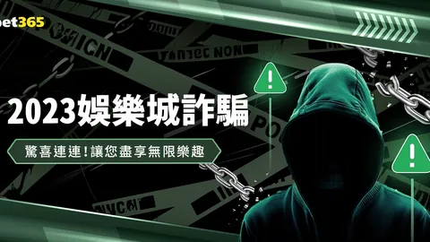 BB贝博艾弗森体育