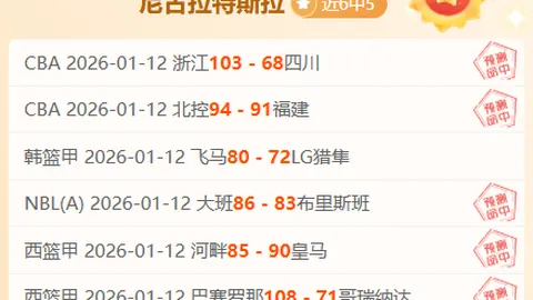 马格德堡对达姆施塔特 德乙前瞻专家推荐