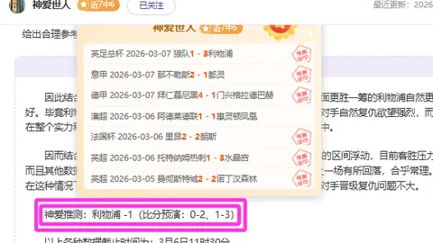 中国U20女足半决赛：王爱芳领队，剑指日本首发阵容