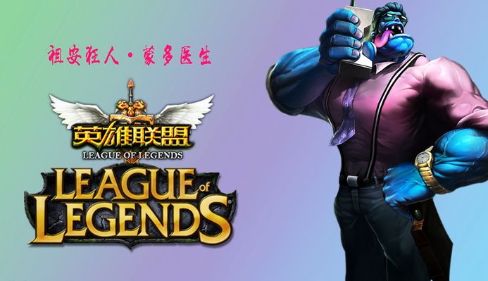 他们有效地