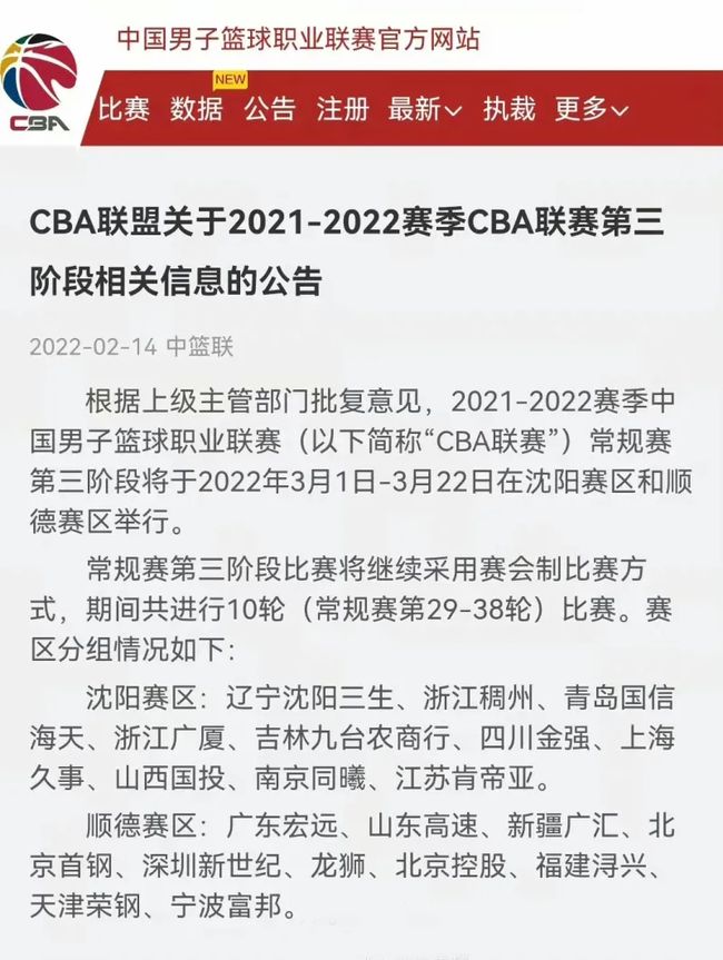 尽管他们的