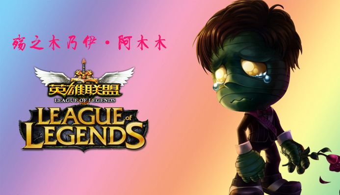 的较量
